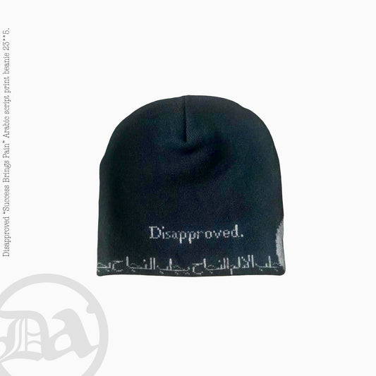 “Success Brings Pain” Arabic beanie